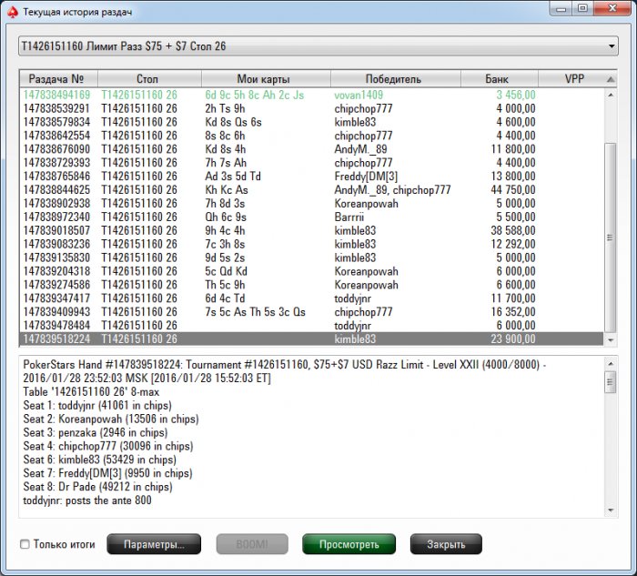 Прикрепленное изображение