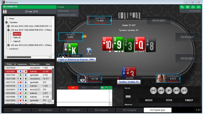 Прикрепленное изображение