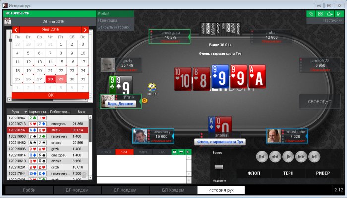 Прикрепленное изображение