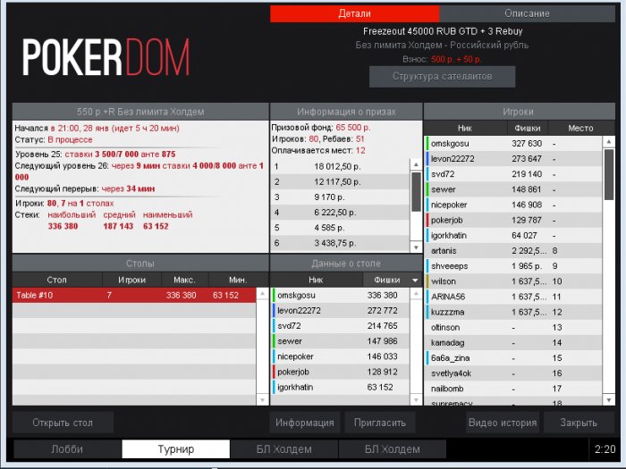 Прикрепленное изображение