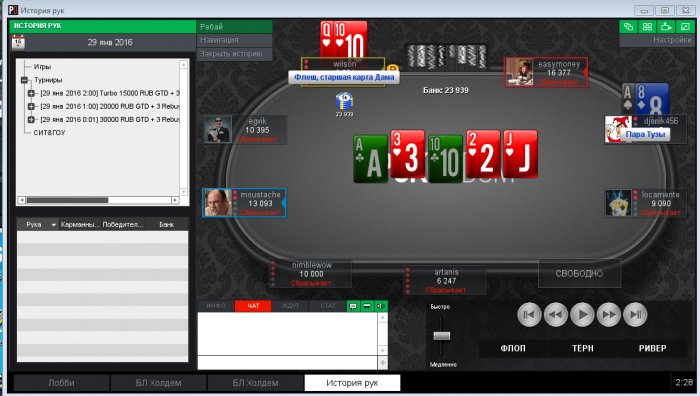 Прикрепленное изображение