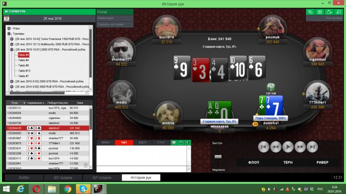 Прикрепленное изображение