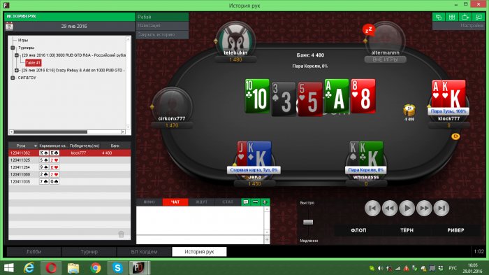 Прикрепленное изображение