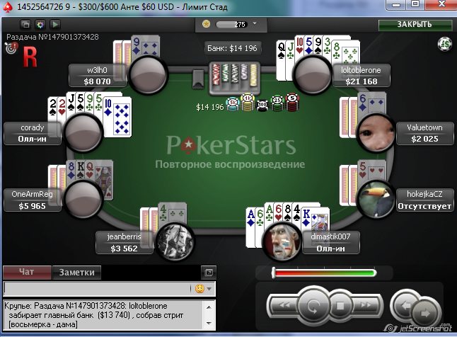 Прикрепленное изображение