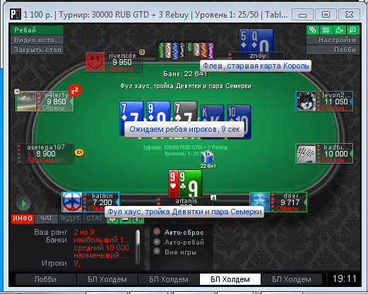 Прикрепленное изображение