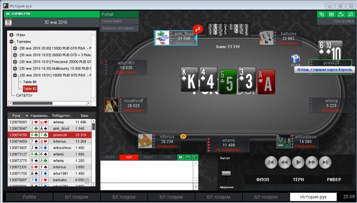 Прикрепленное изображение