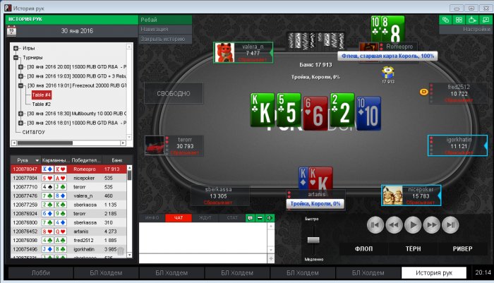 Прикрепленное изображение