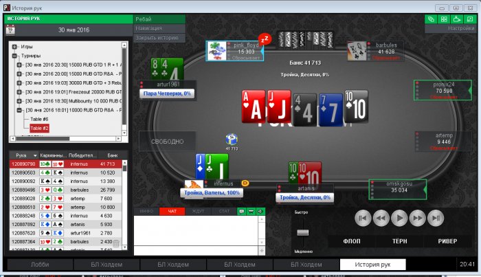 Прикрепленное изображение