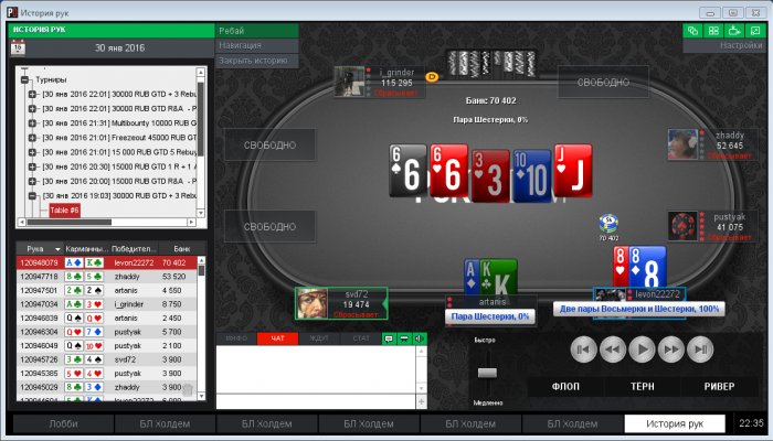 Прикрепленное изображение