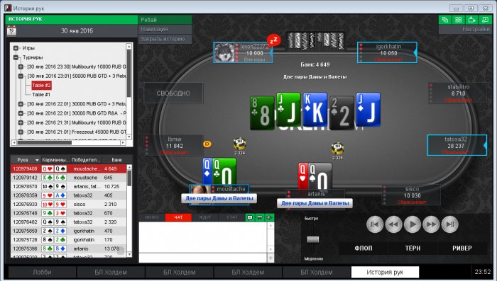 Прикрепленное изображение