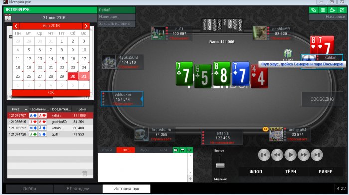 Прикрепленное изображение