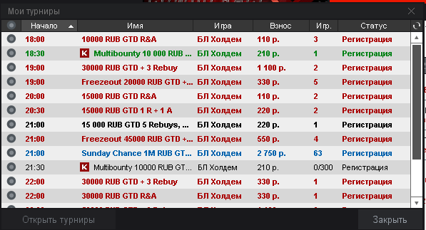 Прикрепленное изображение
