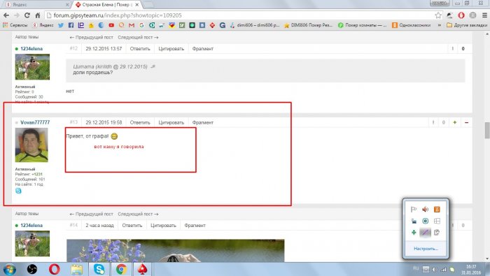 Прикрепленное изображение