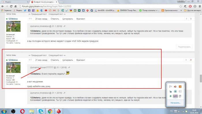 Прикрепленное изображение