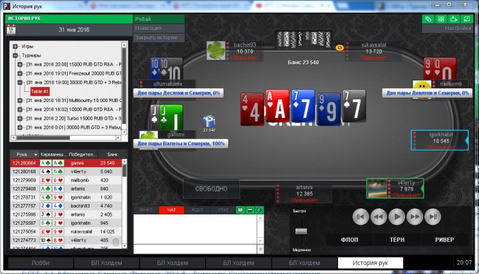 Прикрепленное изображение