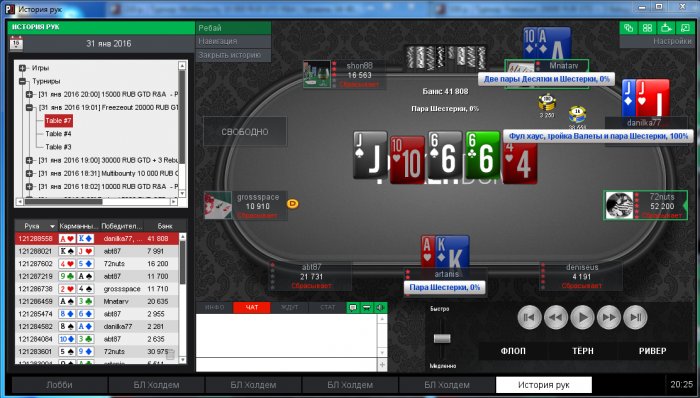 Прикрепленное изображение