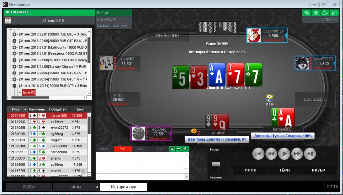 Прикрепленное изображение