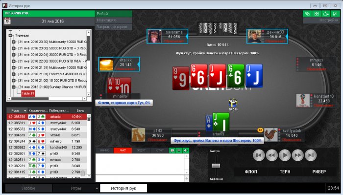 Прикрепленное изображение