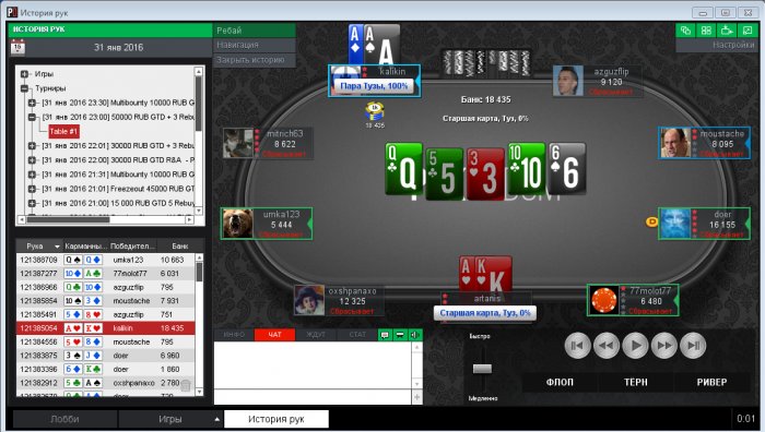 Прикрепленное изображение