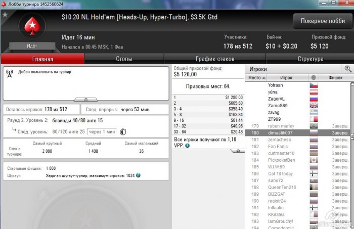 Прикрепленное изображение