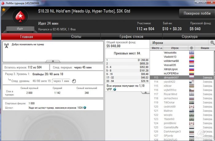 Прикрепленное изображение