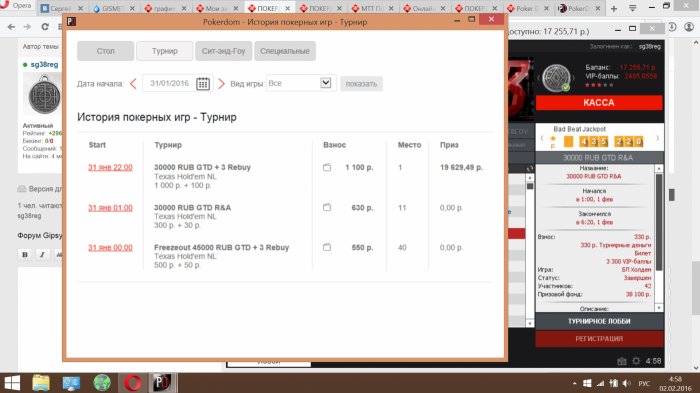 Прикрепленное изображение