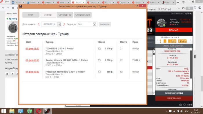 Прикрепленное изображение