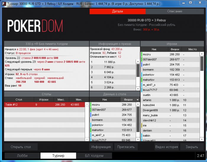 Прикрепленное изображение