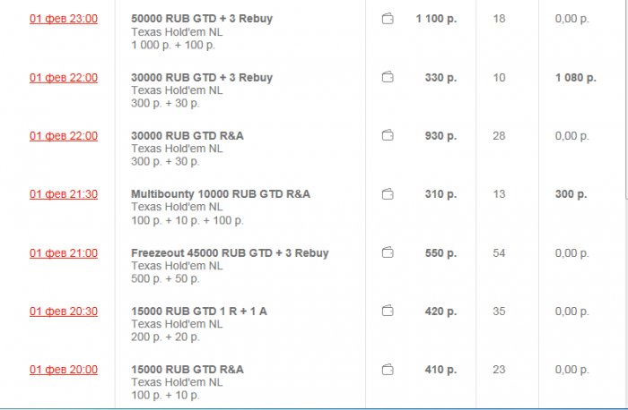 Прикрепленное изображение