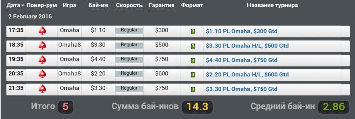 Прикрепленное изображение