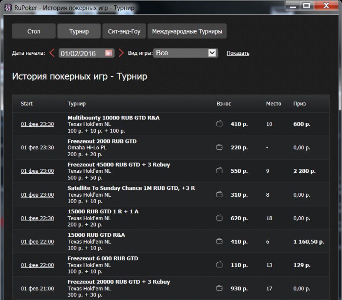 Прикрепленное изображение