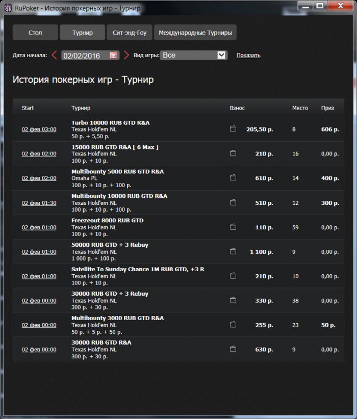 Прикрепленное изображение