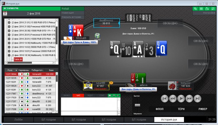 Прикрепленное изображение