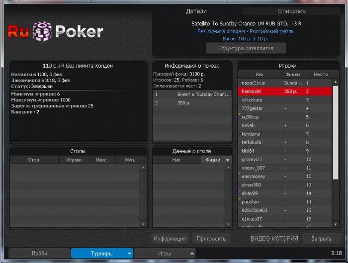 Прикрепленное изображение