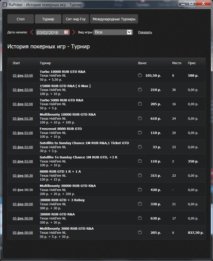 Прикрепленное изображение