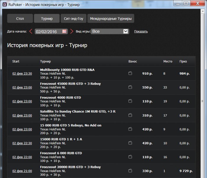 Прикрепленное изображение