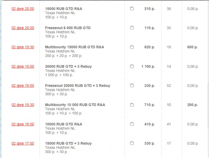 Прикрепленное изображение