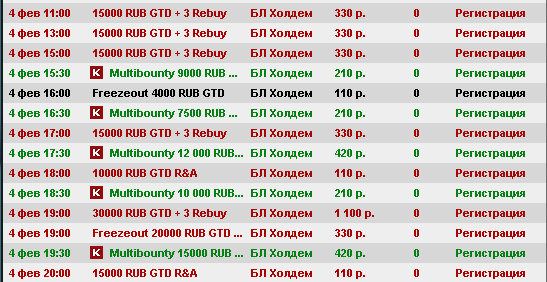 Прикрепленное изображение