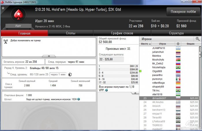 Прикрепленное изображение