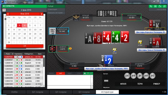 Прикрепленное изображение