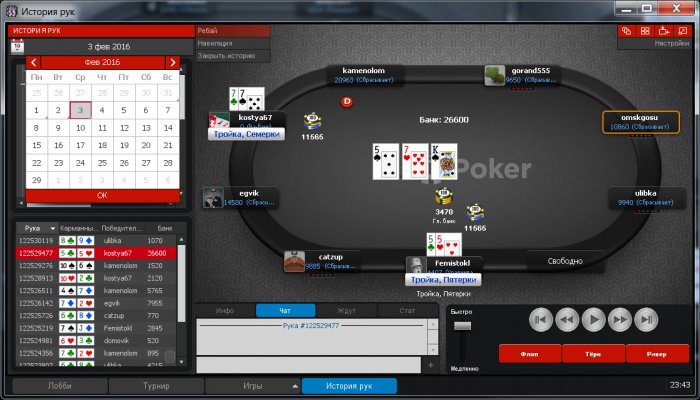 Прикрепленное изображение