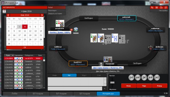 Прикрепленное изображение