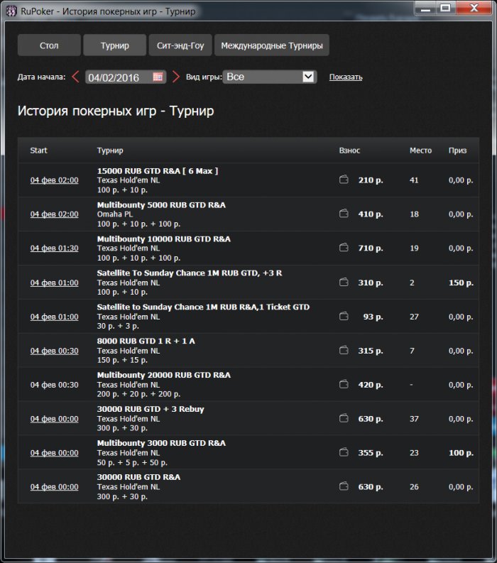 Прикрепленное изображение