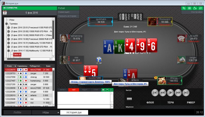 Прикрепленное изображение