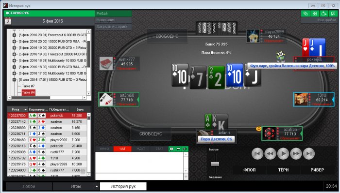 Прикрепленное изображение