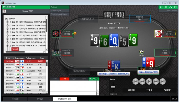 Прикрепленное изображение