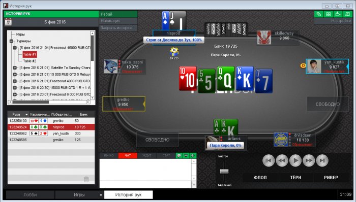 Прикрепленное изображение