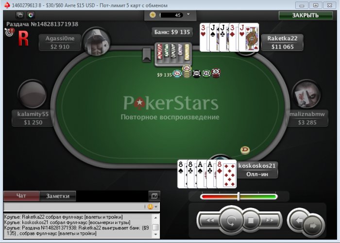 Прикрепленное изображение