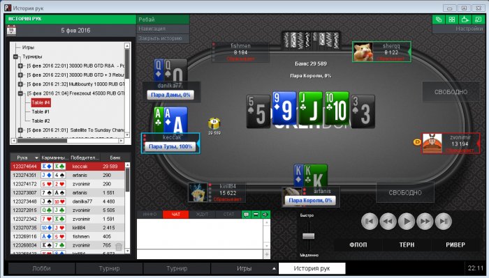 Прикрепленное изображение