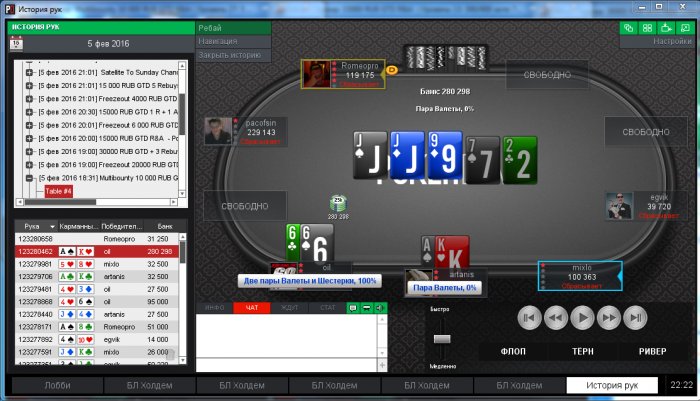 Прикрепленное изображение